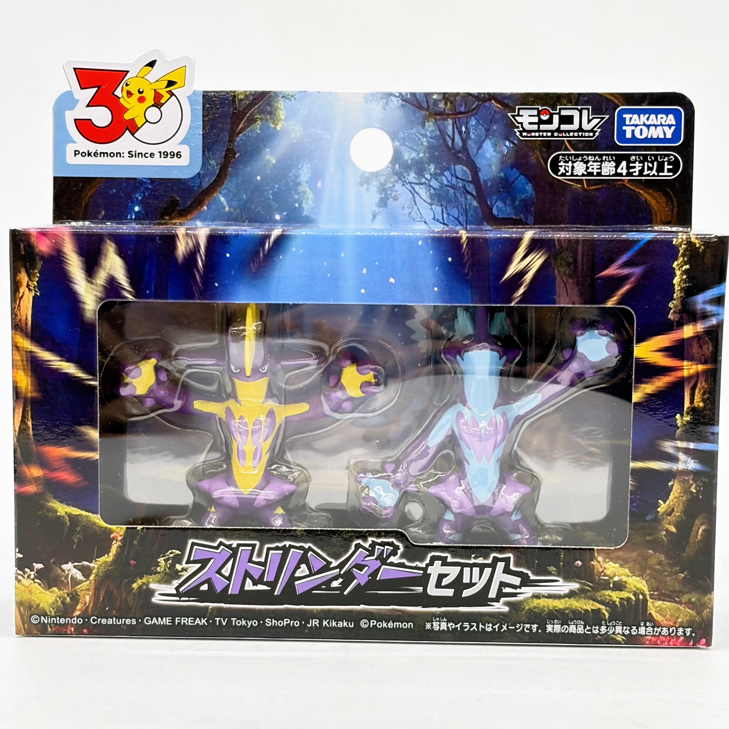 ポケットモンスター モンコレ ストリンダーセット