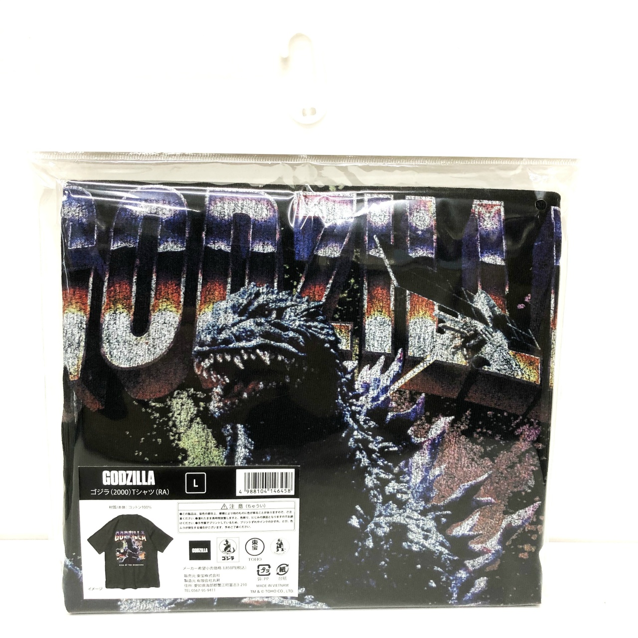 ゴジラ (2000) TシャツL (RA)