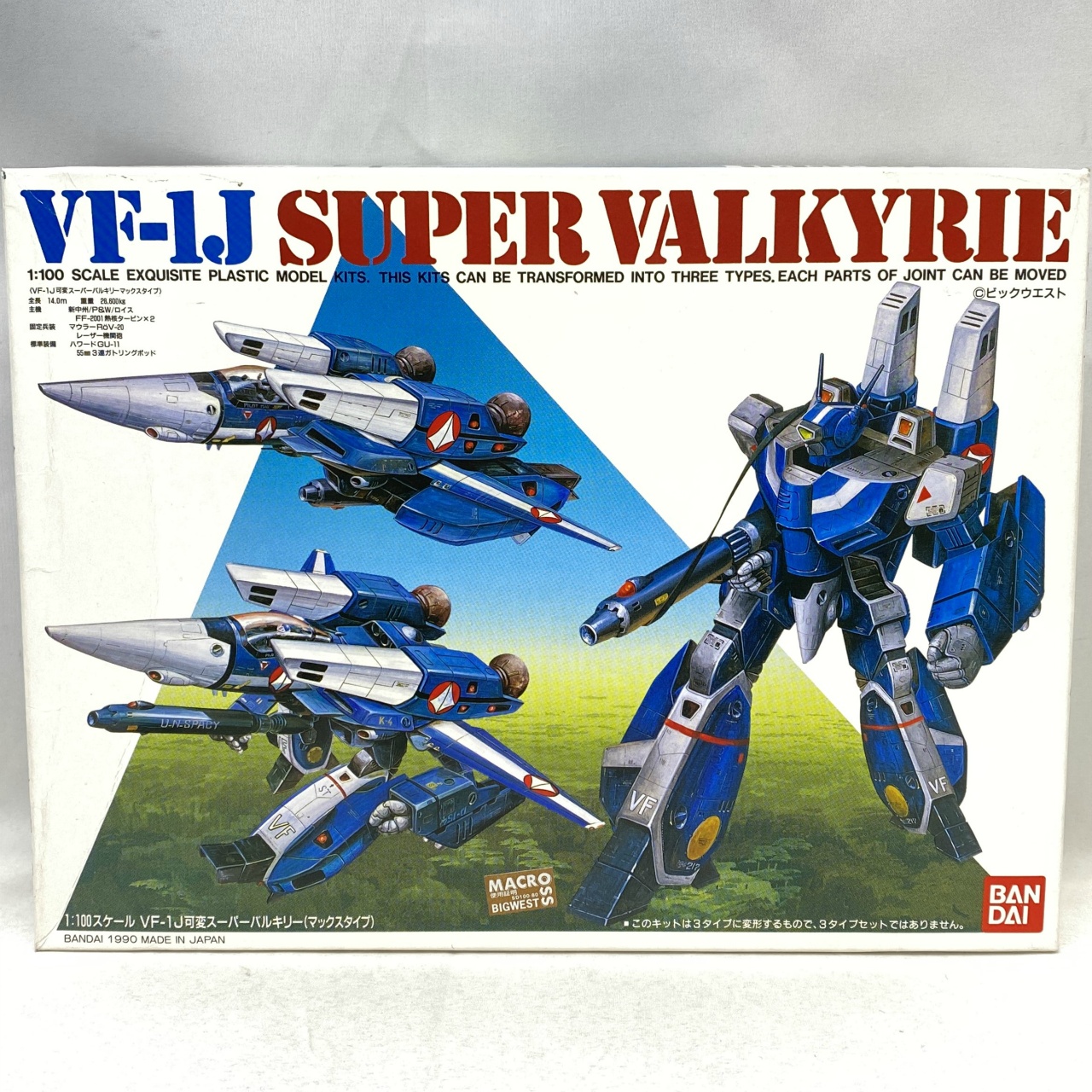 Bandai Plastic Model Macross 1/100 VF-1J Super Valkyrie (Max Type) Variable Type Reissue Package
