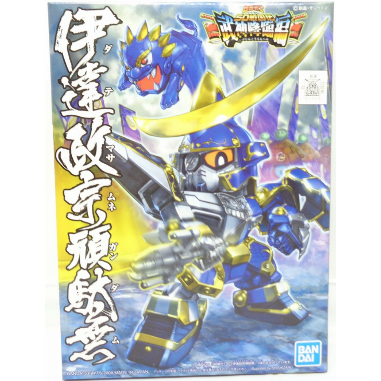 BB戦士 350 伊達政宗頑駄無(バンダイスピリッツ版)