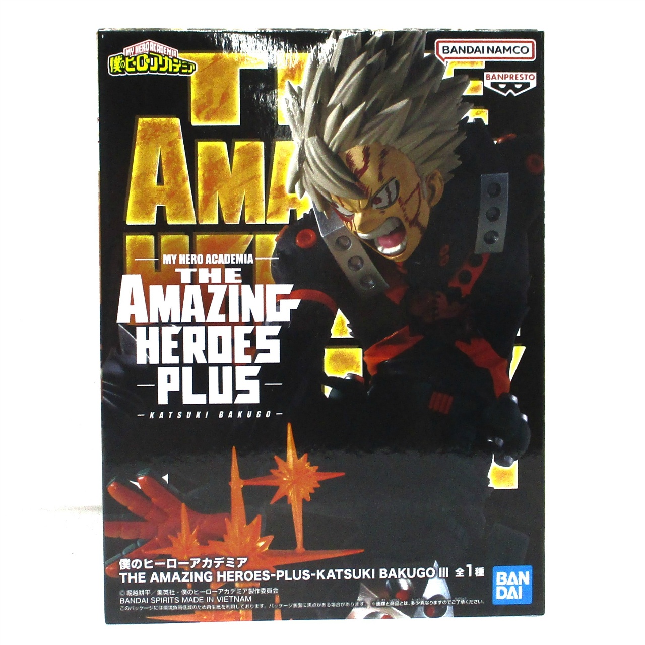 バンダイスピリッツ 僕のヒーローアカデミア THE AMAZING HEROES-PLUS- KATSUKI BAKUGO III