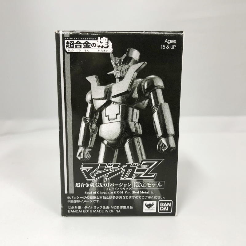 超合金の塊 マジンガーZ 超合金魂 GX-01バージョン レッドメタリック 限定モデル