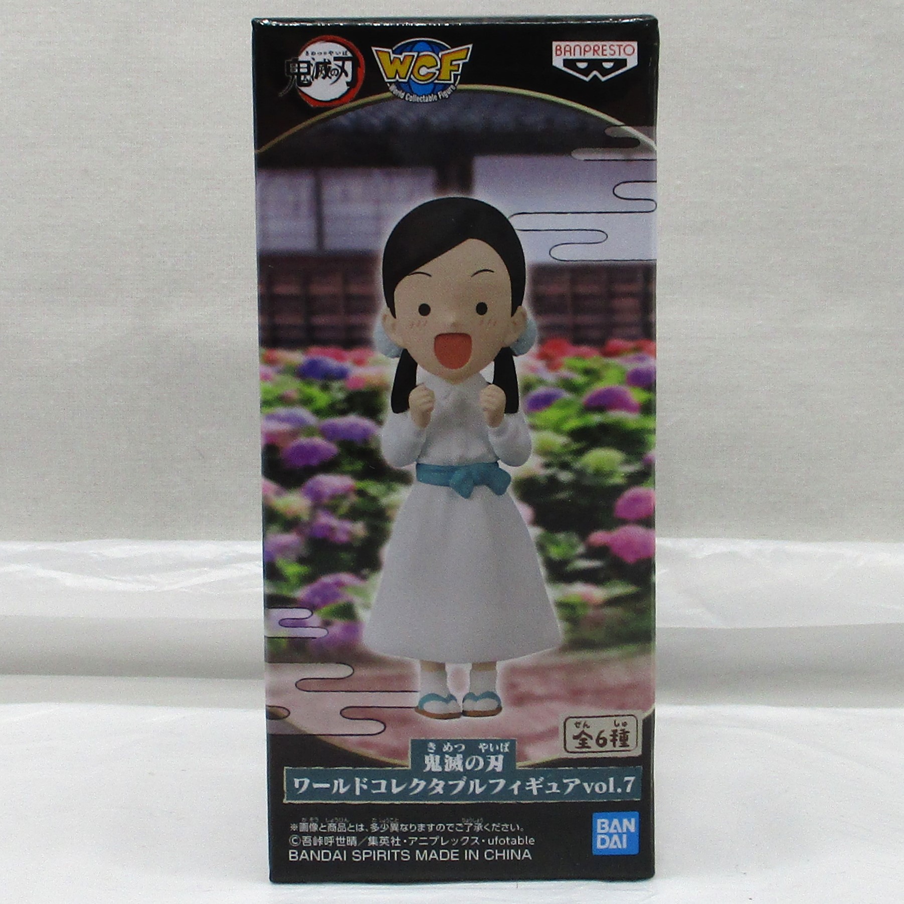バンダイスピリッツ 鬼滅の刃 ワールドコレクタブルフィギュアvol.7 C.中原すみ