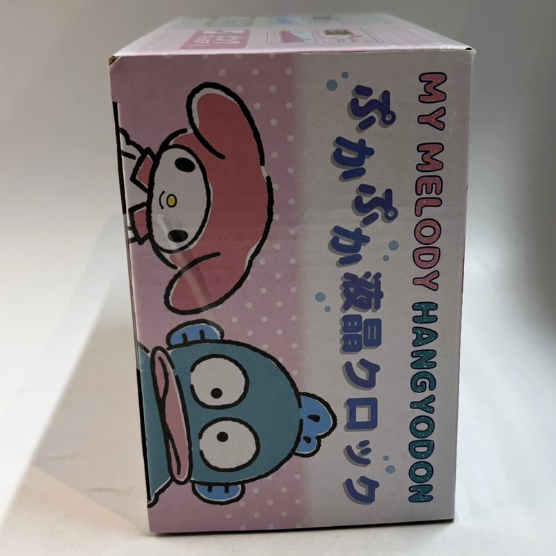 ぷかぷか液晶クロック ピンク(マイメロディ)