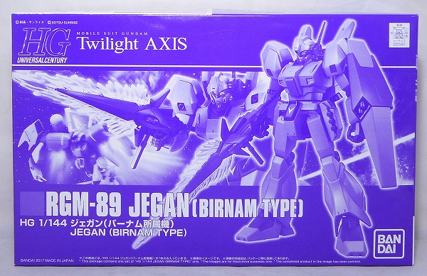 HGUC 1/144 ジェガン(バーナム所属機)
