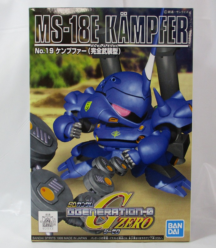 SDガンダムGジェネレーションZERO ケンプファー(完全武装型) (バンダイスピリッツ版)