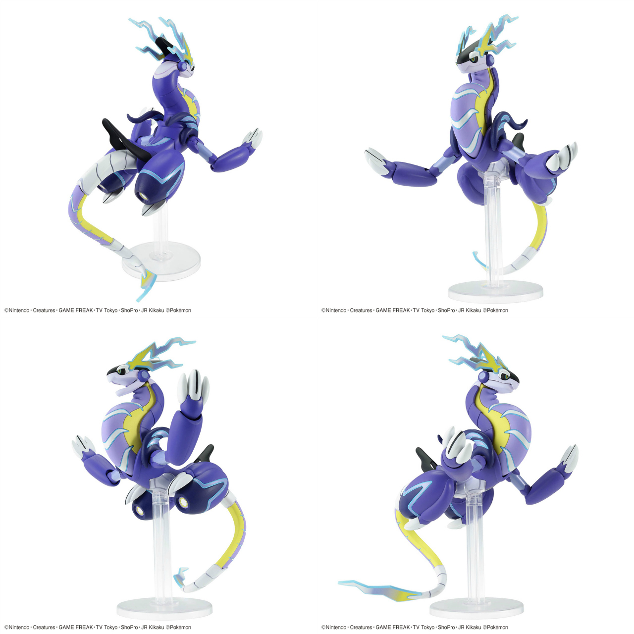 ポケモンプラモコレクション 59 セレクトシリーズ ミライドン 塗装済み完成品 ポケモンプラモコレクション ポケプラ No.59 セレクトシリーズ