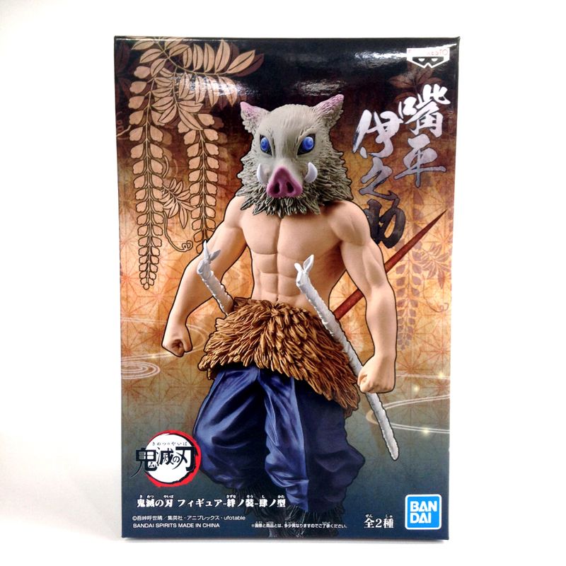 鬼滅の刃 フィギュア-絆ノ装-肆ノ型 嘴平伊之助
