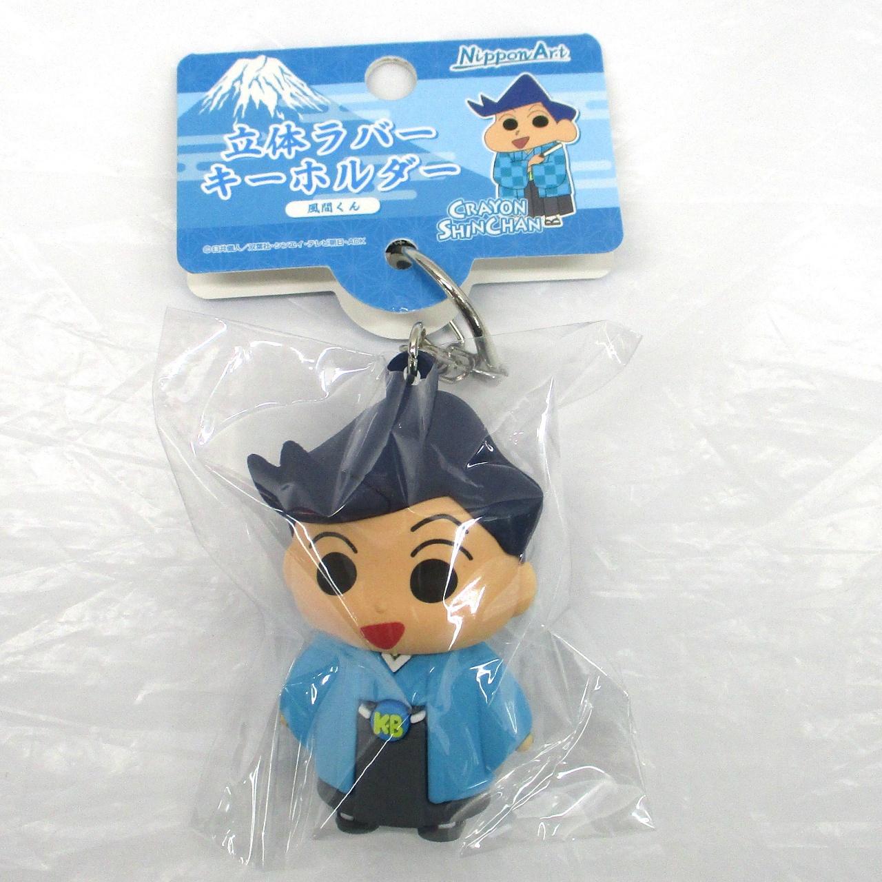NipponArt クレヨンしんちゃん 立体キーホルダー 風間くん