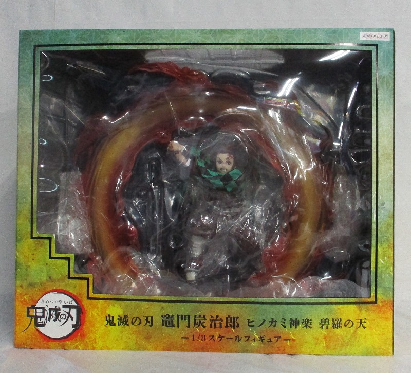 アニプレックス 竈門炭治郎 ヒノカミ神楽 碧羅の天 1/8スケール