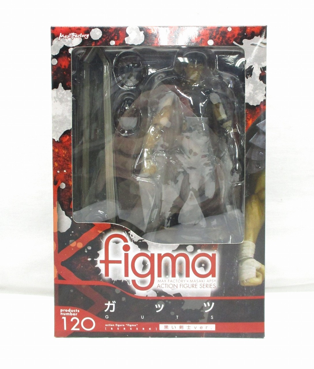 figma 120 ガッツ 黒い剣士ver.