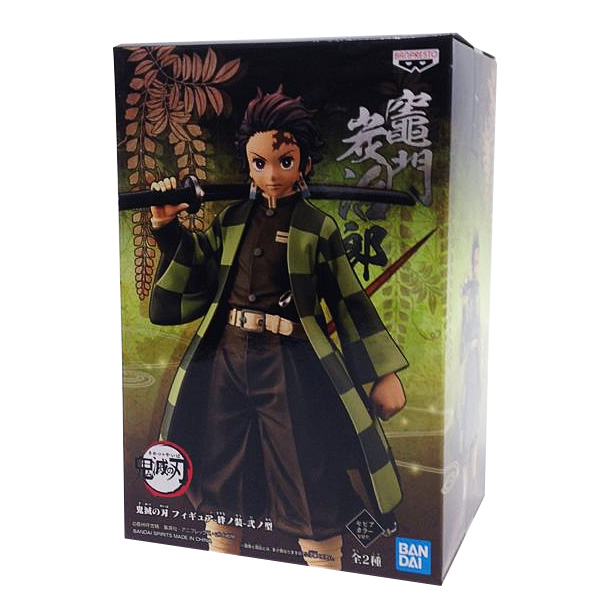 Demon Slayer: Kimetsu no Yaiba Figure -Kizuna no So- Vol.2 Tanjiro Kamado Sepia Ver.