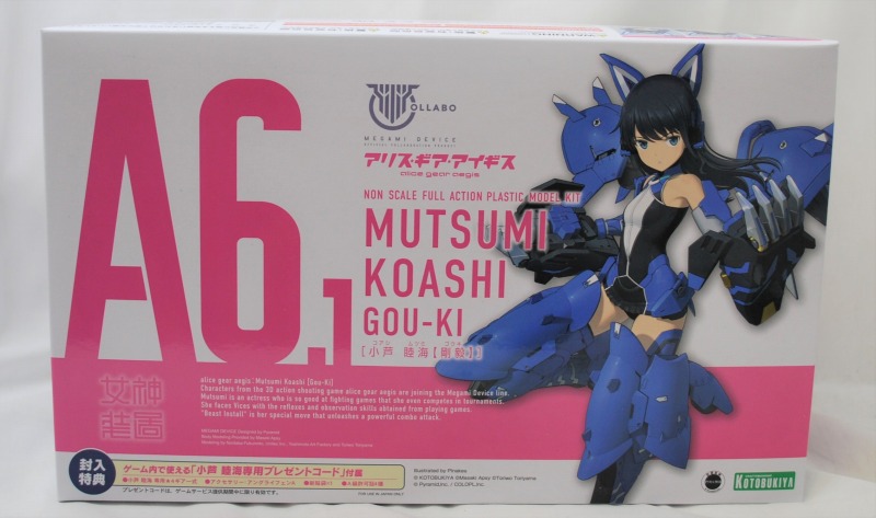コトブキヤ アリス・ギア・アイギス メガミデバイス 小芦 睦海【剛毅】 特典パーツ付き