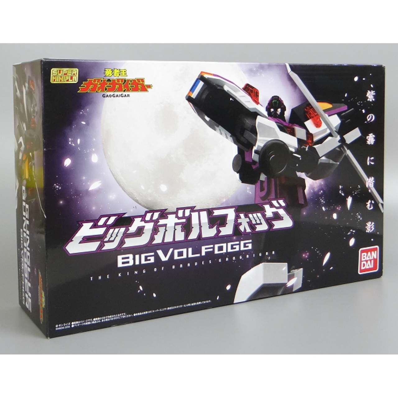 Bandai Super Mini-Pla Plastic Model Brave King GaoGaiGar Vol.5 Big Volfogg