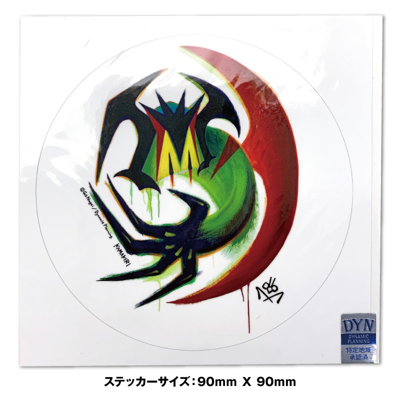 KAMAKIRI デビルマン ステッカー 丸