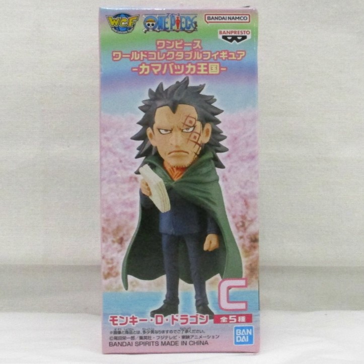 ワンピース ワールドコレクタブルフィギュア-カマバッカ王国- C モンキー･D･ドラゴン