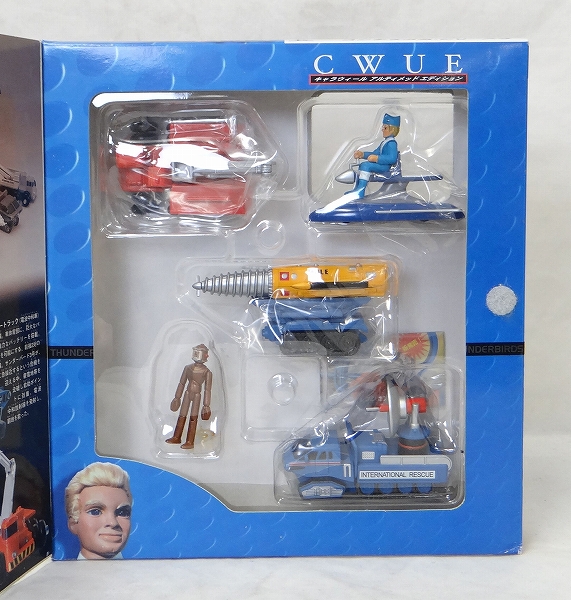 Chara Wheels Ultimate Edition Thunderbirds Container Mecha Series 3