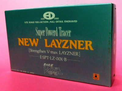 WAVE 1/72 NEW(ニュー) レイズナー E-SPT-LZ-00X-B フル可動キャストキット 蒼き流星SPTレイズナー