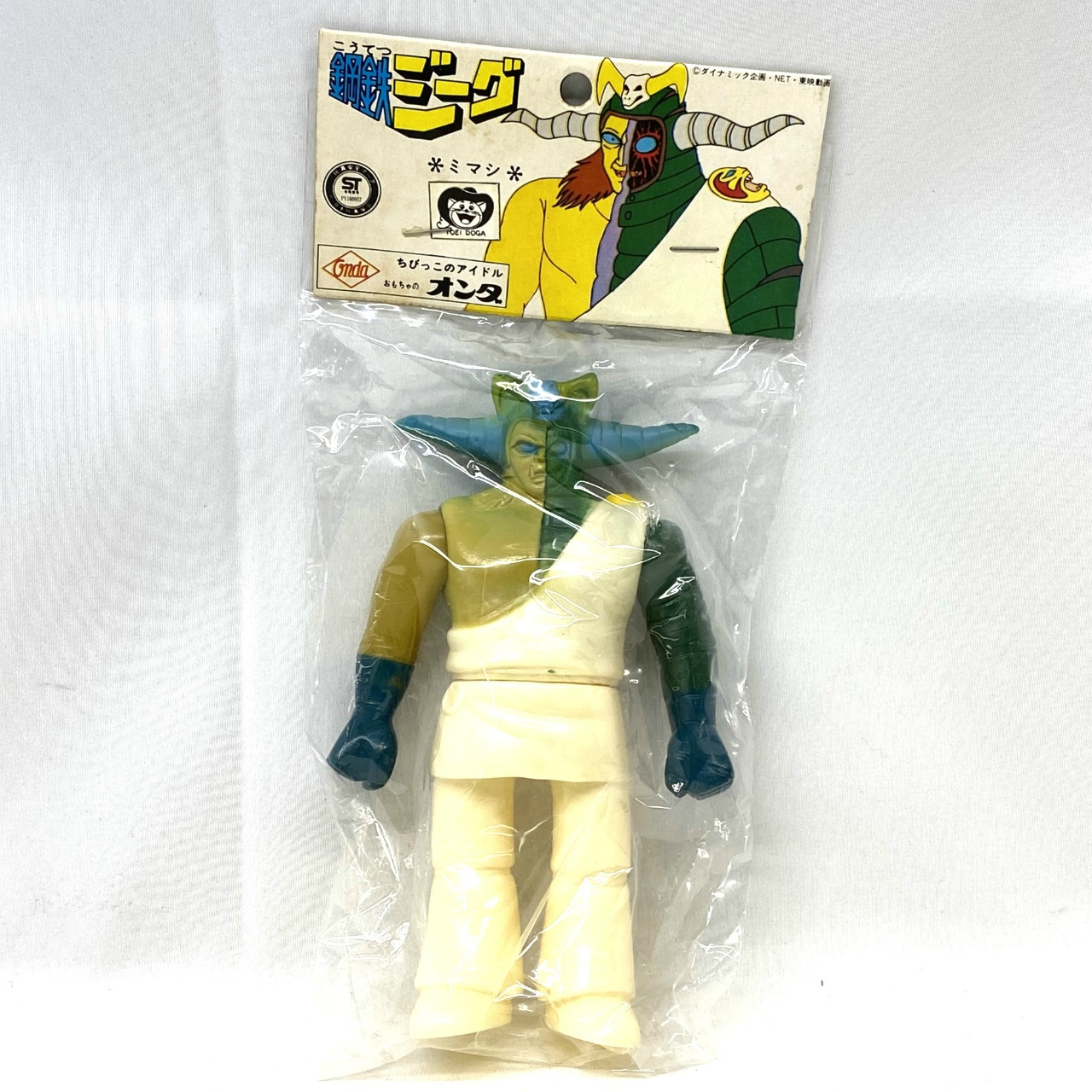 カテゴリー「70's~80's ｿﾌﾋﾞ」の商品一覧ページ