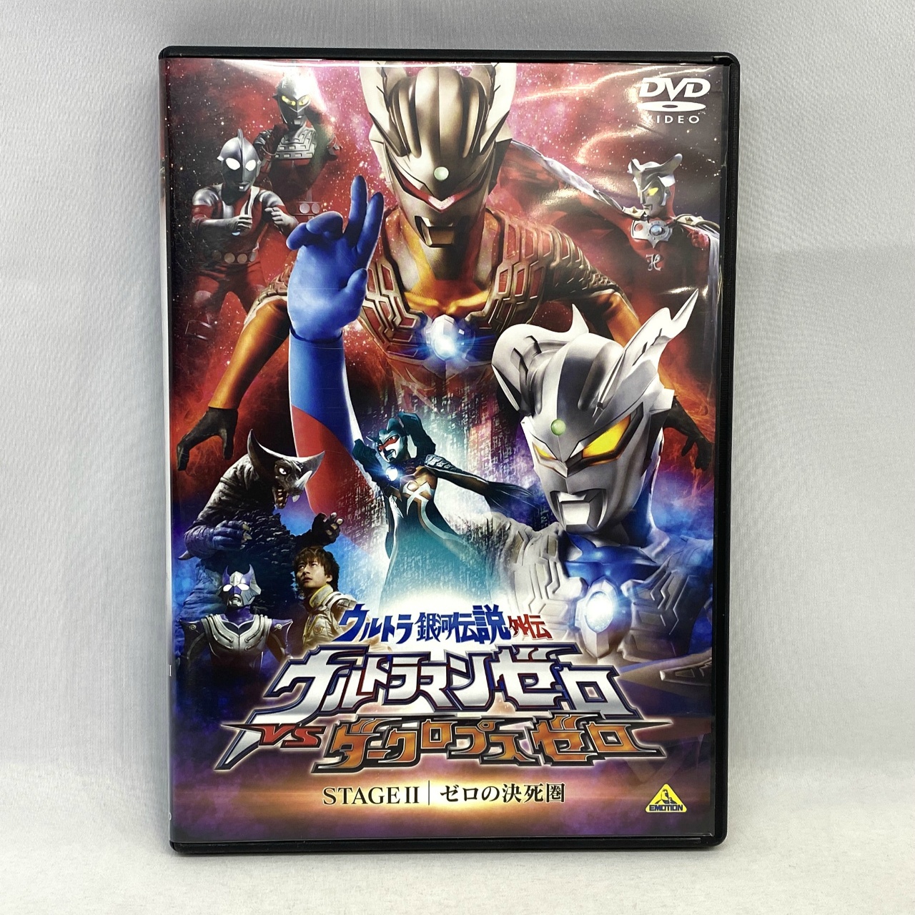 DVD ウルトラ銀河伝説外伝 ウルトラマンゼロ VS ダークロプスゼロ STAGE II ゼロの決死圏
