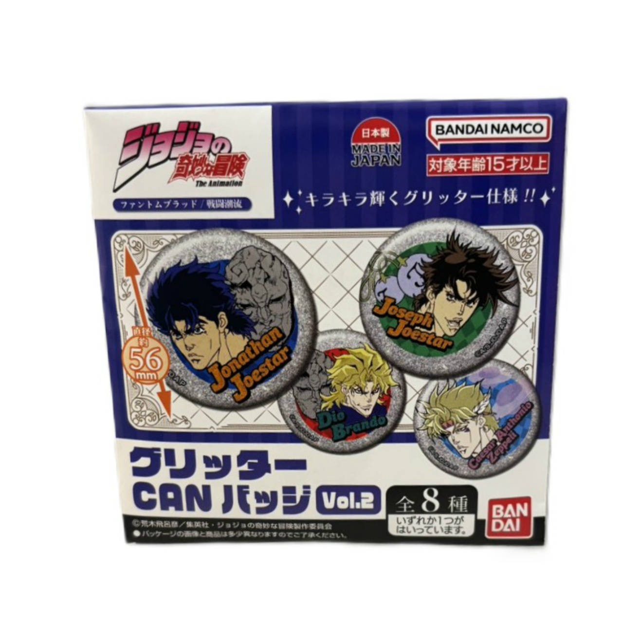 グリッターCANバッジ ジョジョの奇妙な冒険 ファントムブラッド/戦闘潮流 Vol.2 単品