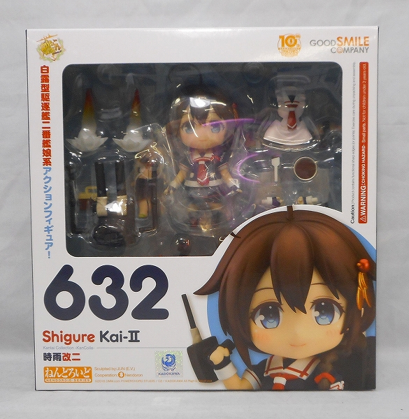 Nendoroid No.632 Shigure Kai-II