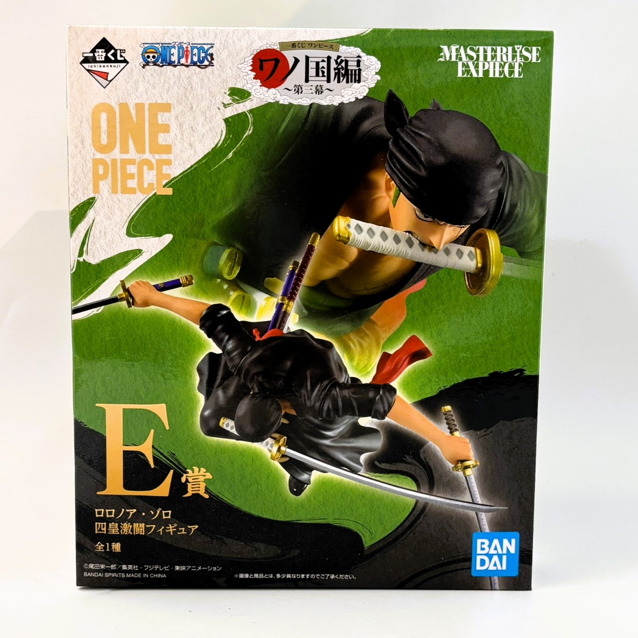 一番くじ ワンピース ワノ国編 ～第三幕～ E賞 ロロノア・ゾロ 四皇激闘フィギュア