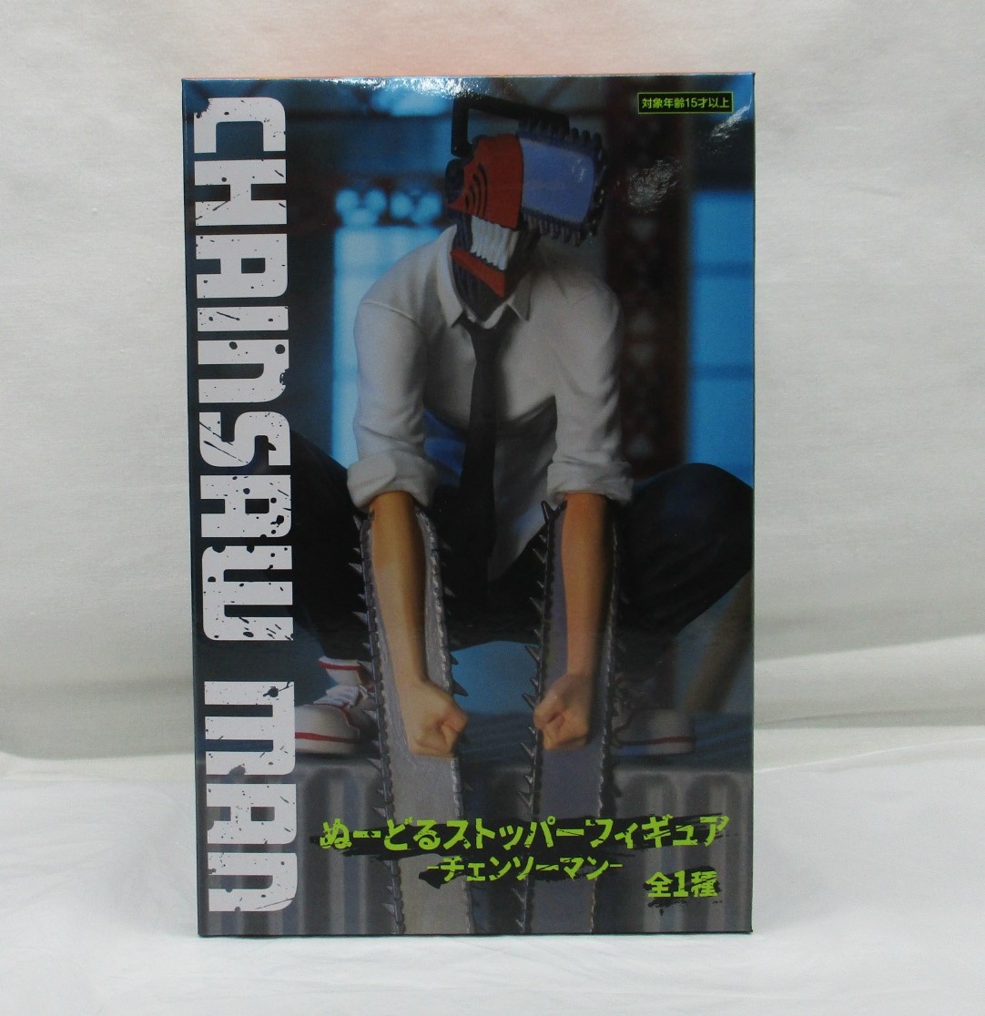 フリュー ぬーどるストッパーフィギュア チェンソーマン【再販版】