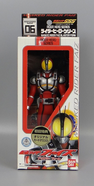 バンダイ ライダーヒーローシリーズ 06 仮面ライダーファイズ ブラスターフォーム 初回特典付