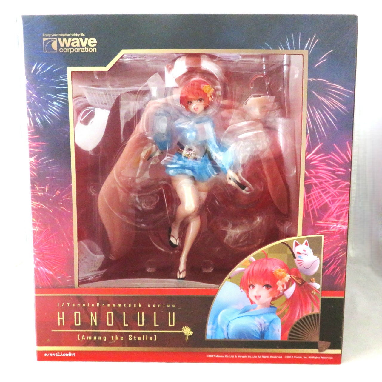 wave Honolulu [Festival of Two] 1/7 scale figure