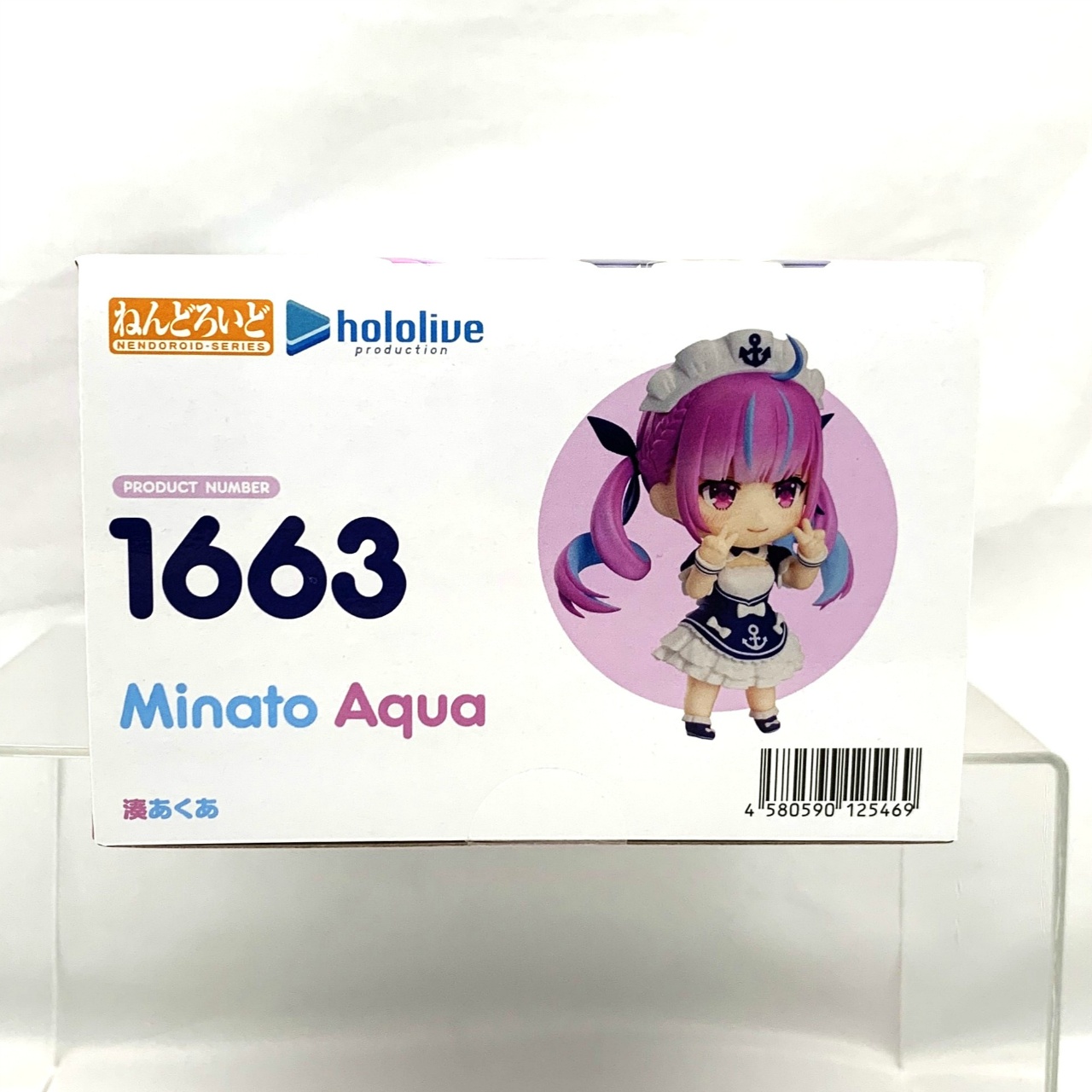 ホロライブ 湊あくあ フィギュア 1663 Amazon | 美品 フィギュア ねんどろいど 1663 ホロライブ 湊