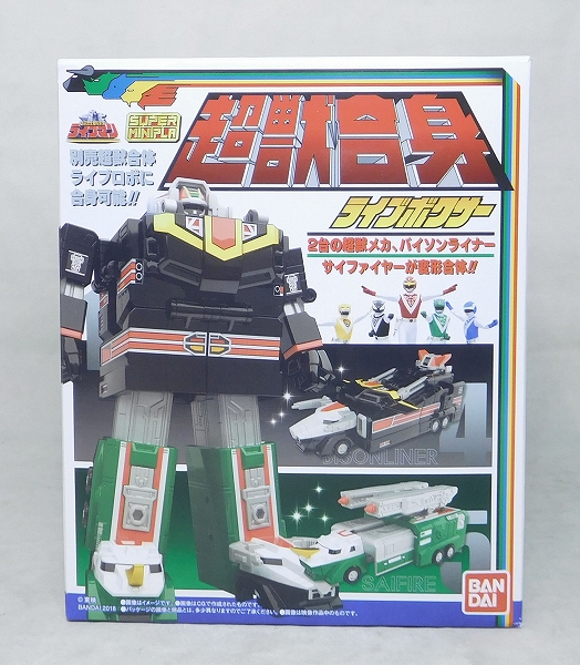 Bandai Super Mini-Pla Plastic Model Chojuu Sentai Liveman Live Boxer