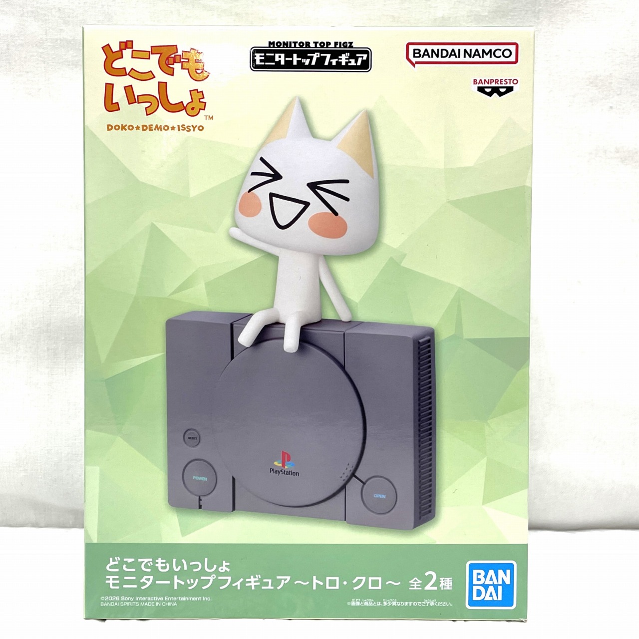 バンダイスピリッツ どこでもいっしょ モニタートップフィギュア～トロ・クロ～ A.トロ