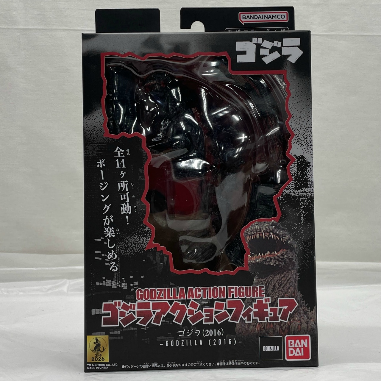 バンダイ ゴジラアクションフィギュア ゴジラ(2016)
