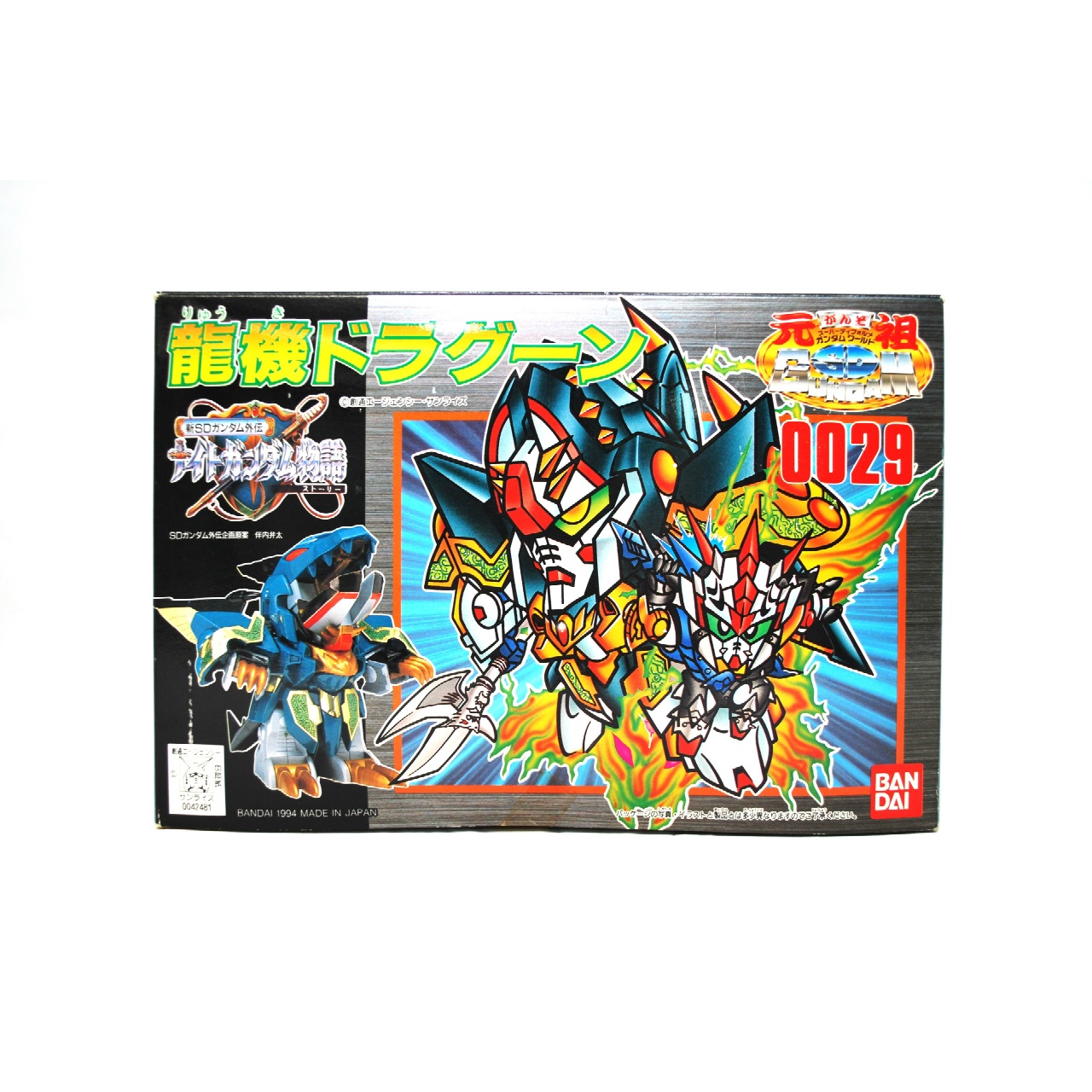 Ganso SD Gundam 0029 Ryuki Dragoon