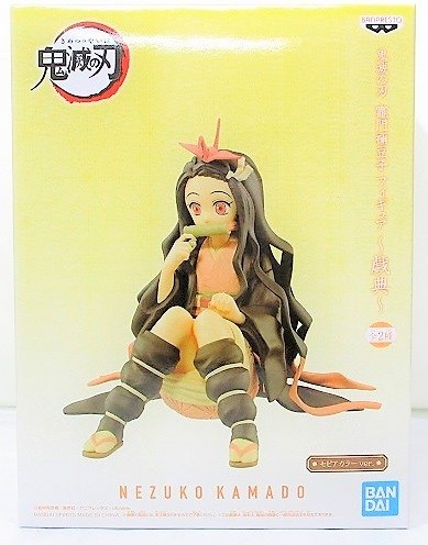 Demon Slayer  Nezuko Kamado Figure ~Giten~ B 2576675