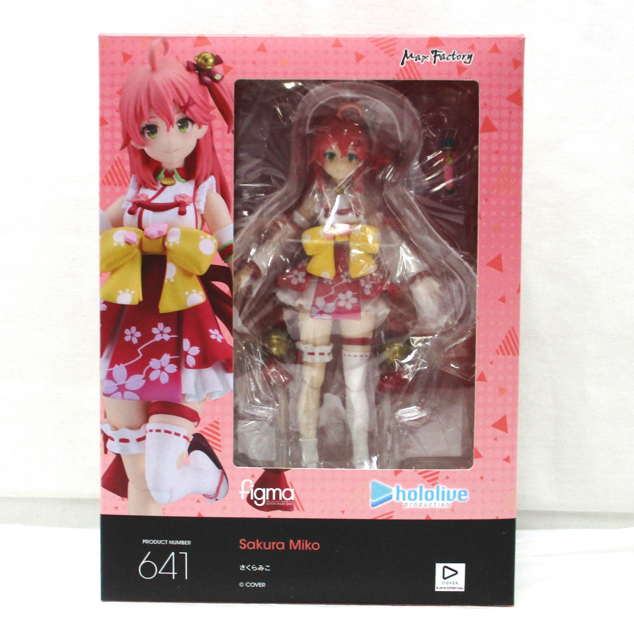 figma 641 さくらみこ (ホロライブ)