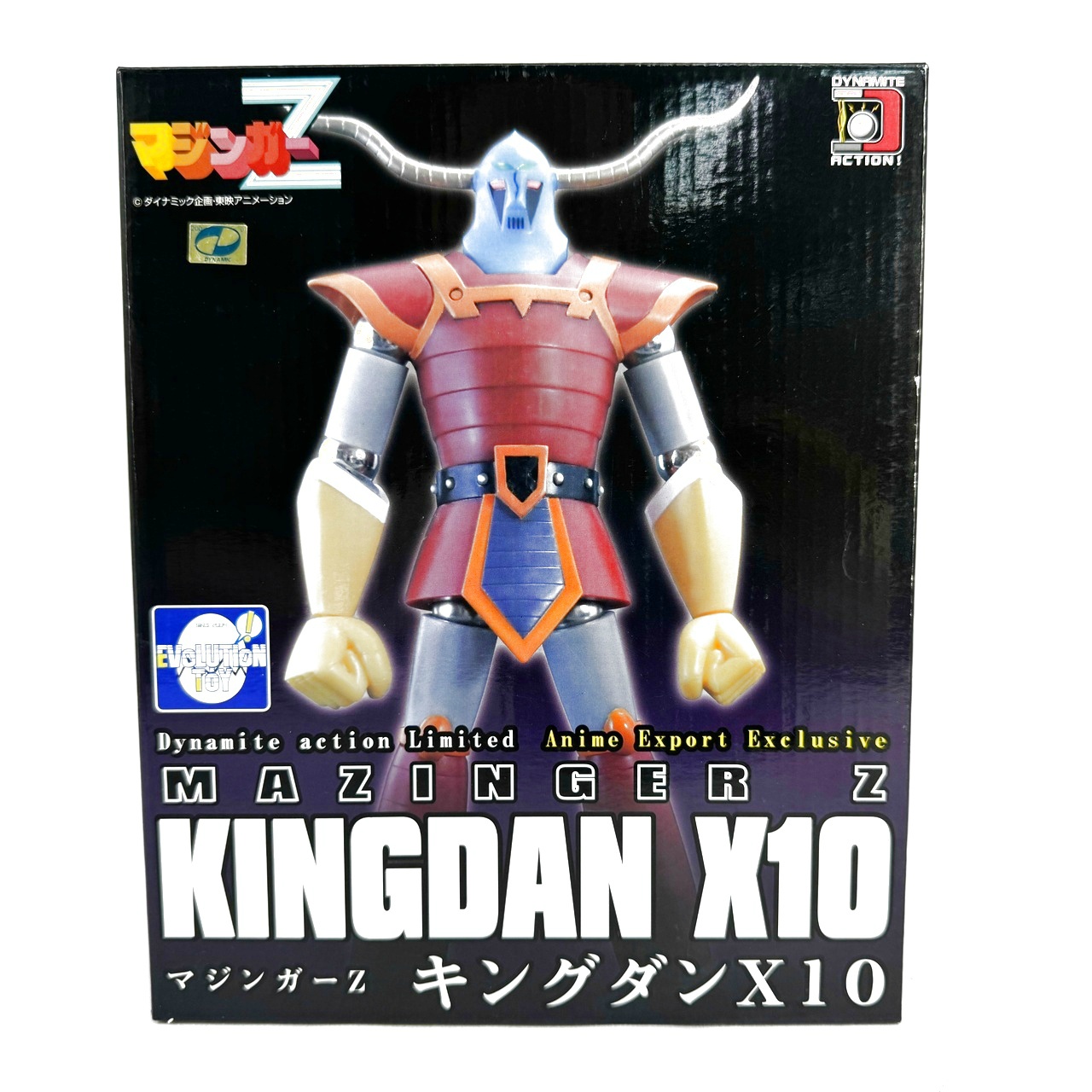 エヴォリューショントイ マジンガーZ ダイナマイトアクション キングダンX10