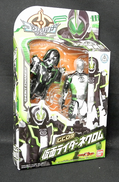 仮面ライダーゴースト GC09 仮面ライダーネクロム