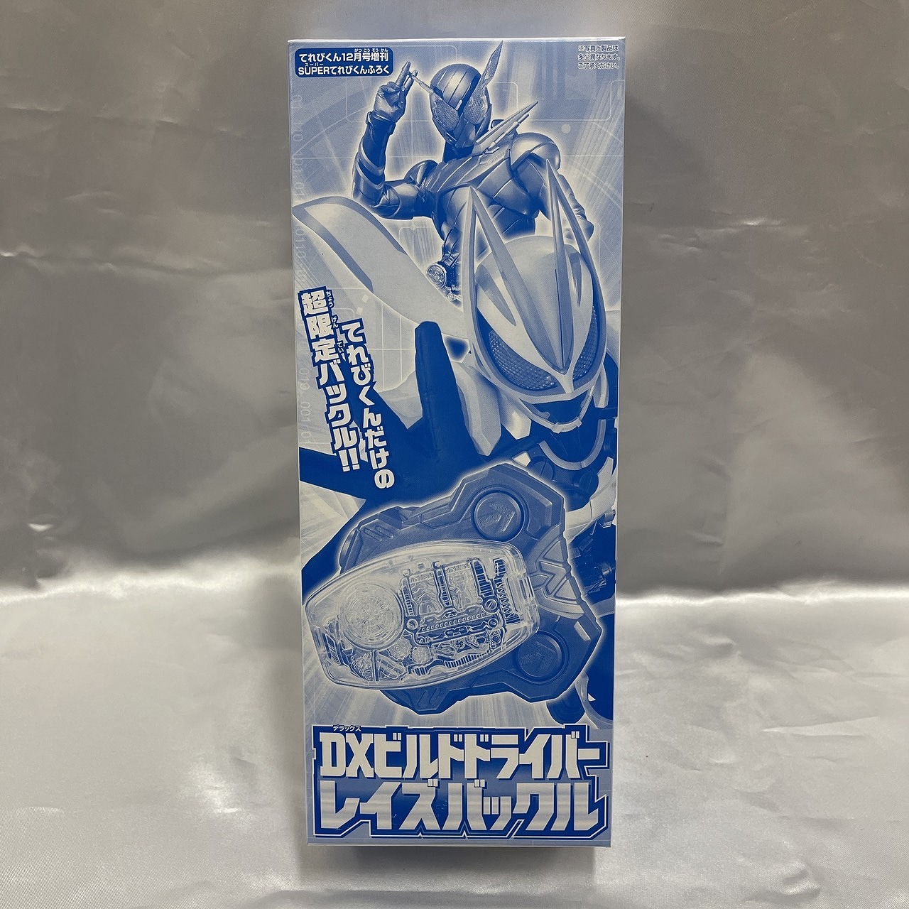 DXビルドドライバーレイズバックル てれびくん付録