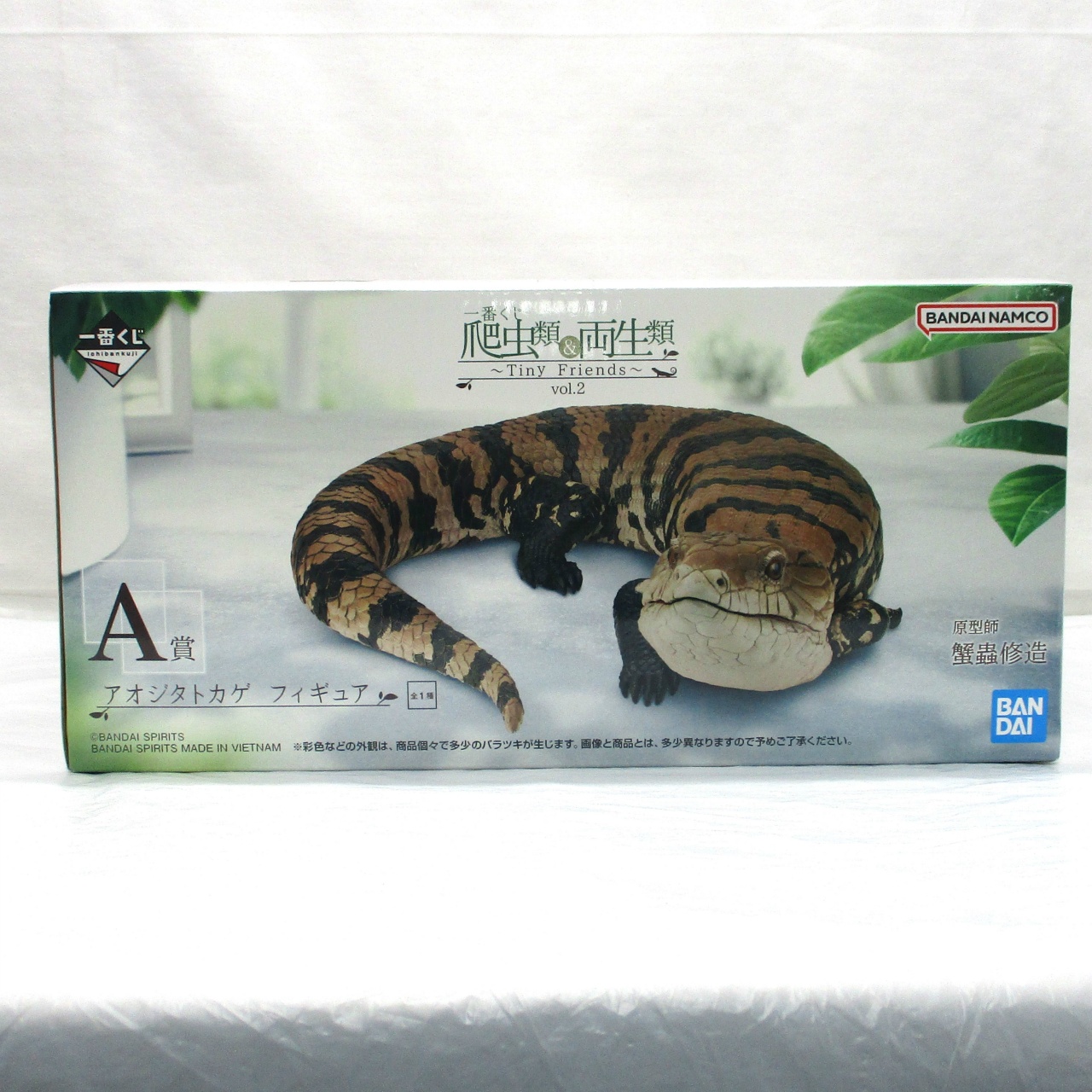 一番くじ爬虫類＆両生類Vol.2アオジタトカゲフィギュア2体セット 一番くじ 爬虫類＆両生類 vol.2 A賞 アオジタトカゲ フィギュア