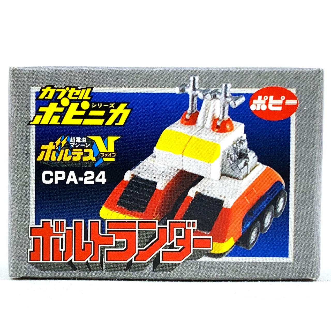 Capsule Popynica Part 3 Volt Lander