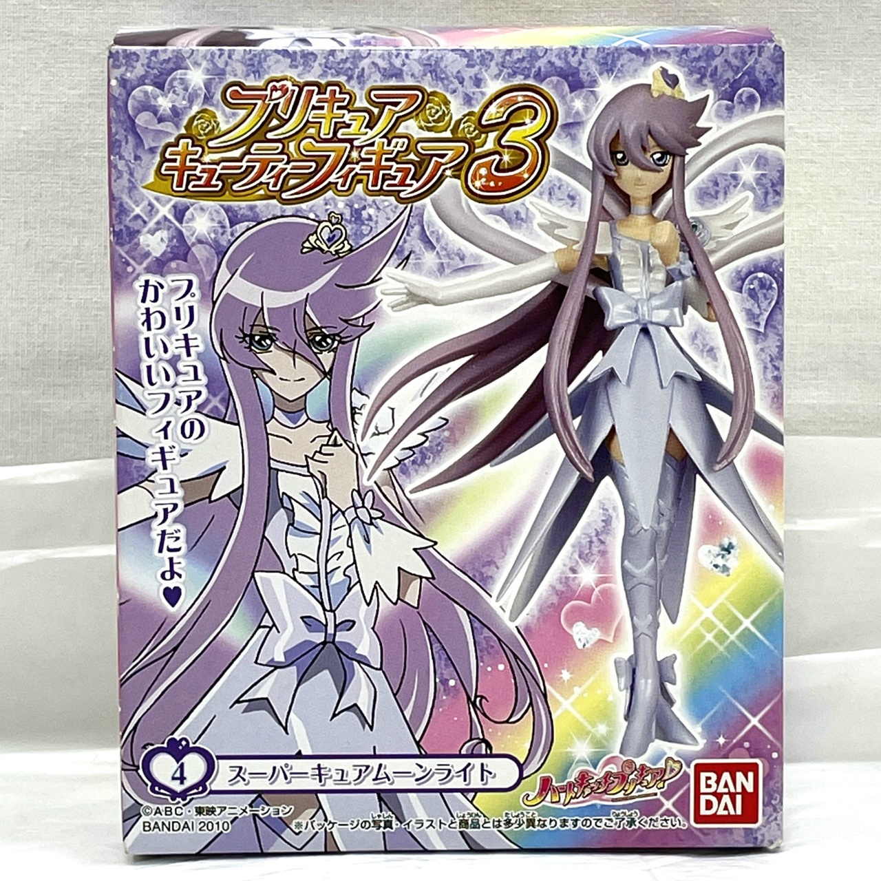 バンダイ ハートキャッチプリキュア! キューティーフィギュア3 スーパーキュアムーンライト