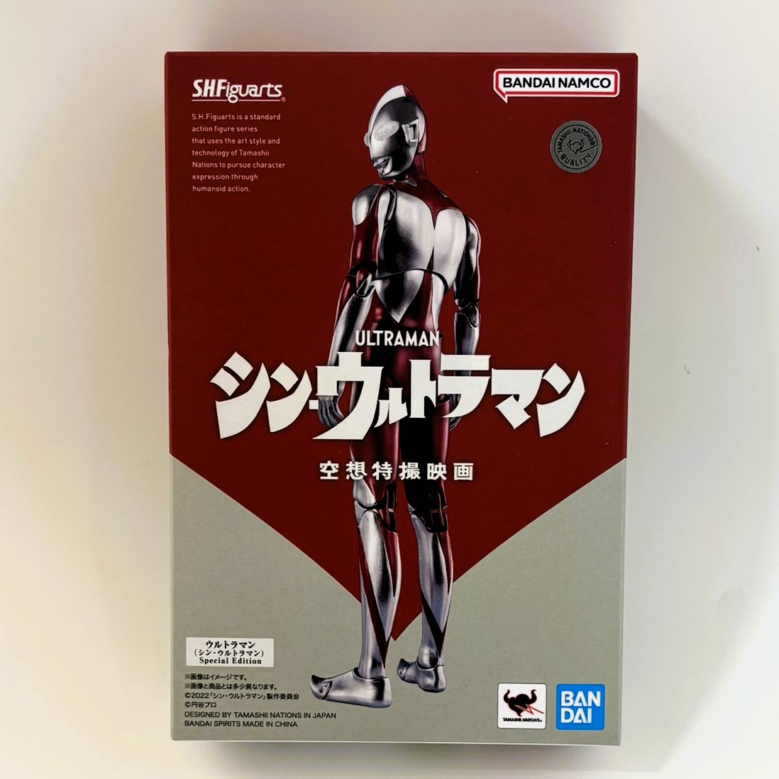 S.H.Figuarts ウルトラマン(シン・ウルトラマン) Special Edition