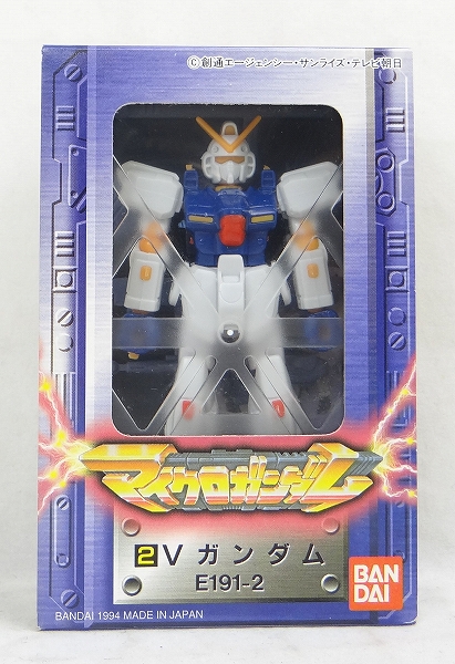 マイクロガンダム 2 Vガンダム E191-2