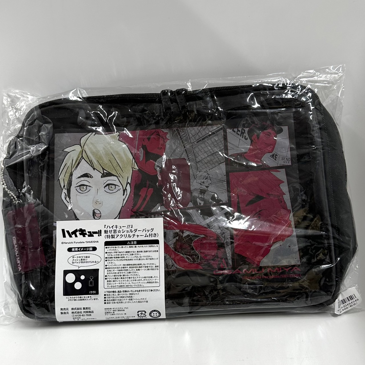 Haikyu!! Misemado☆Shoulder bag (with special acrylic charm) Osamu Miya