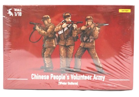JOYTOY 中国人民志願軍 ウィンターユニフォーム 塗装済みフィギュア