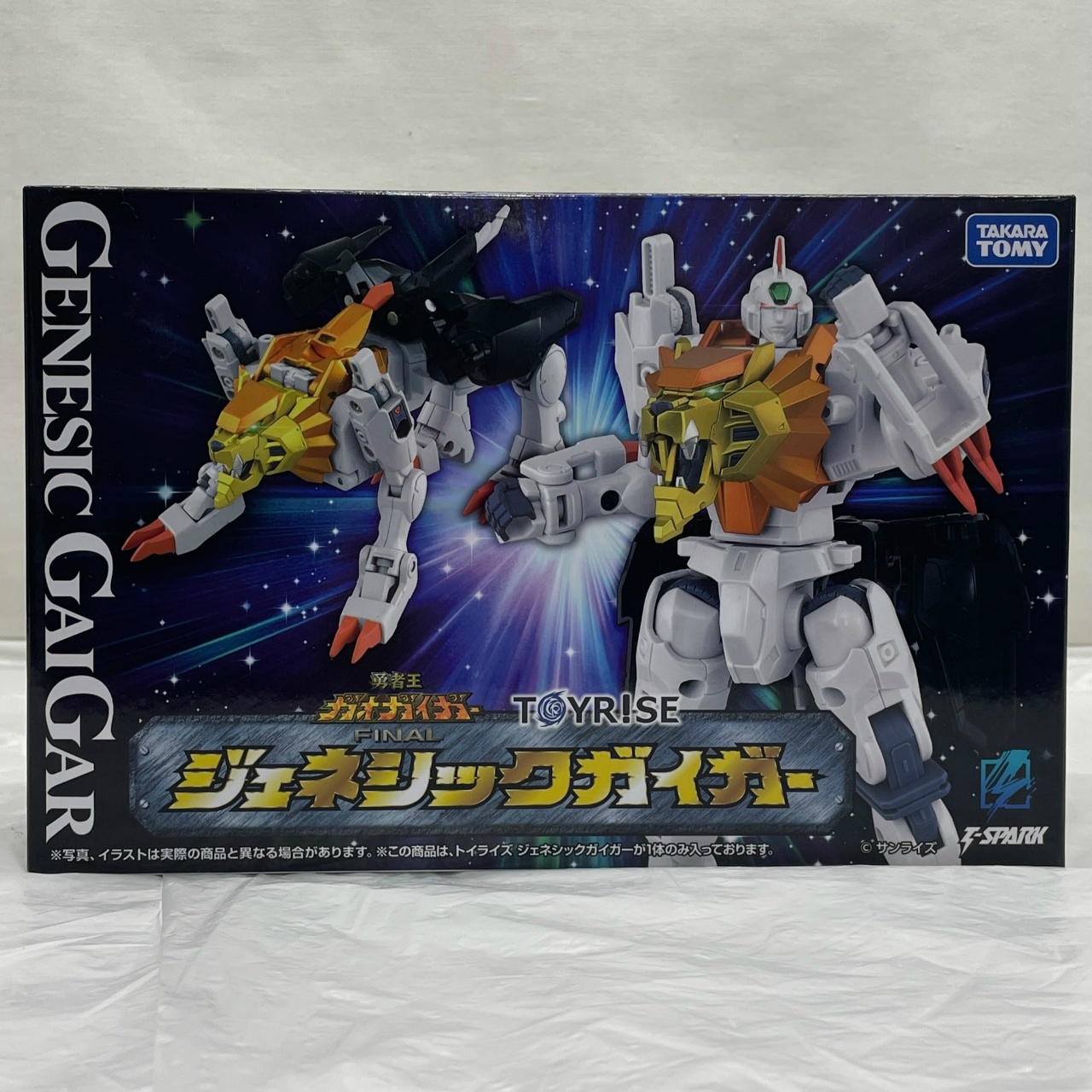 トイライズ ジェネシックガイガー タカラトミーモール限定