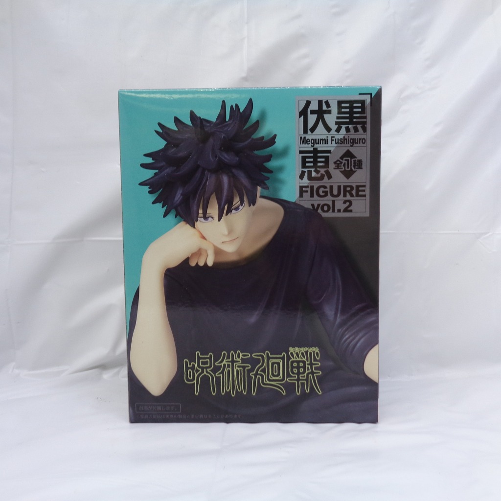タイトー 呪術廻戦 伏黒恵 フィギュア vol.2