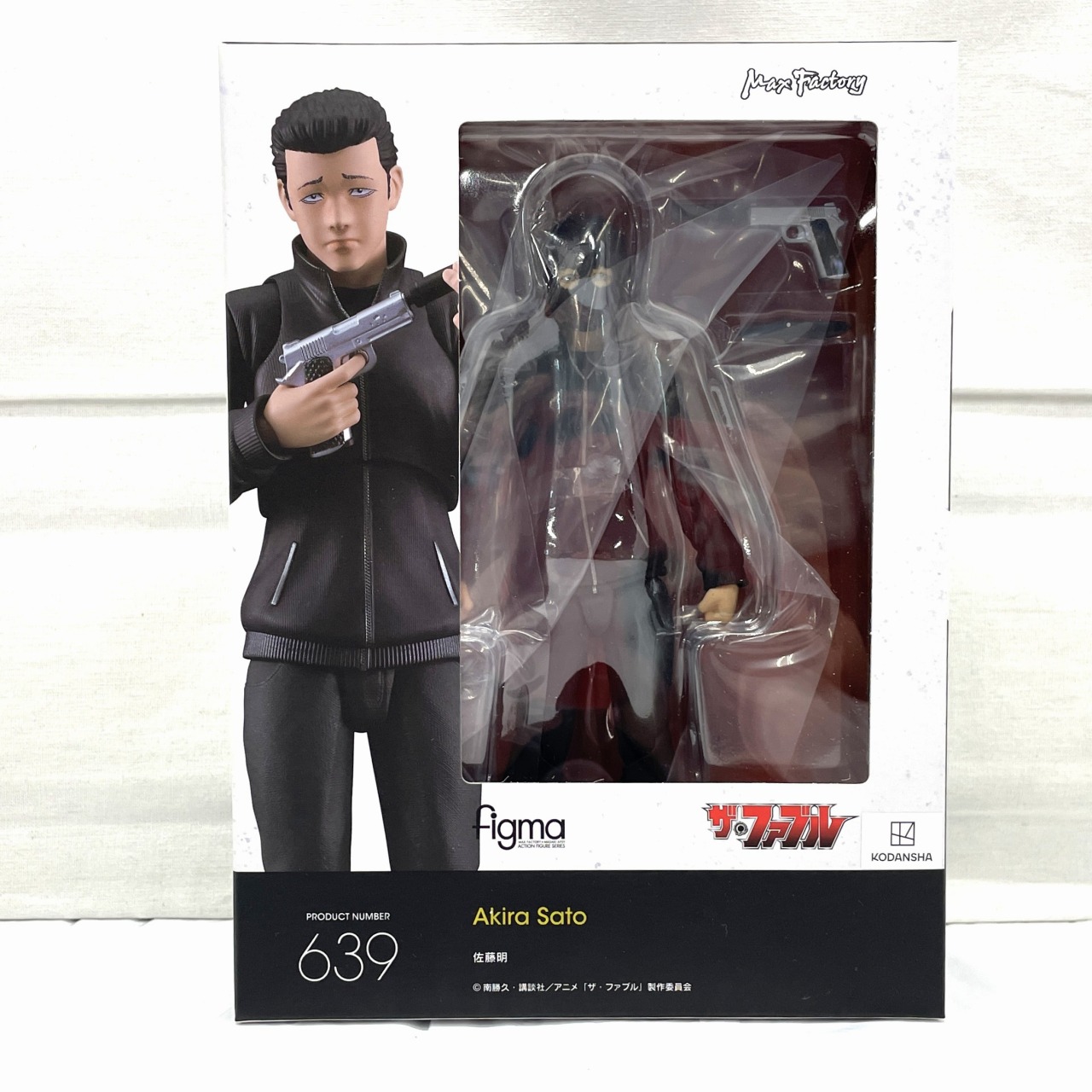 figma 639 佐藤明 (ザ・ファブル)